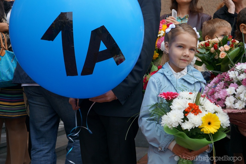  первоклашек екатеринбурга лишили торжественной линейки 