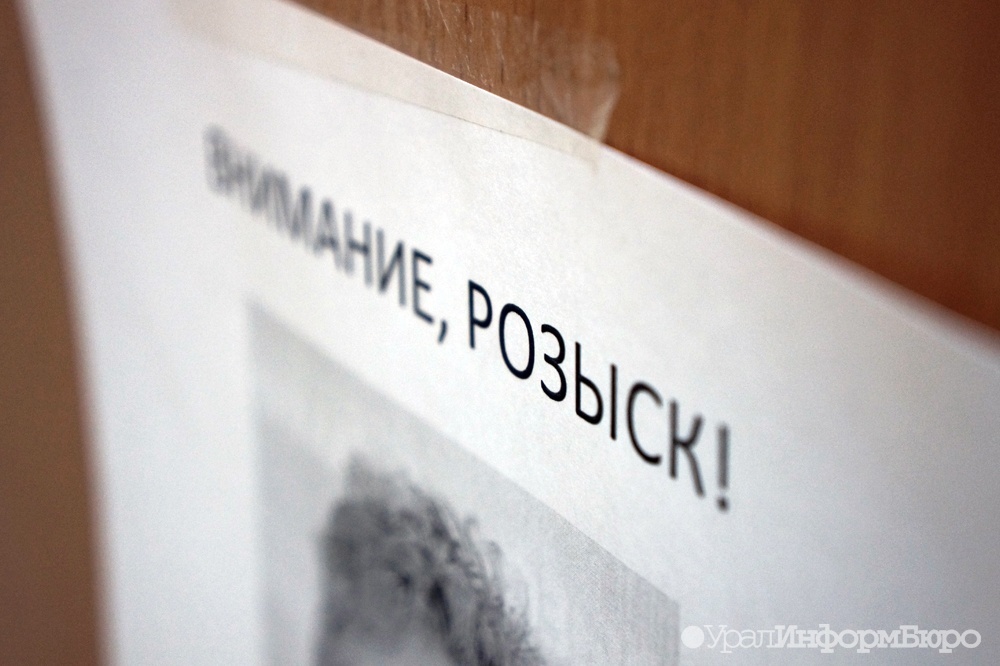  интерпол разыскивает убившего жену екатеринбуржца 