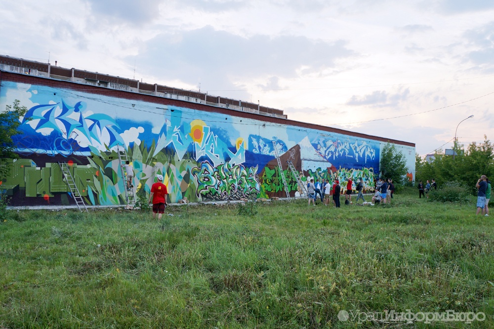 ����: uralinform.ru