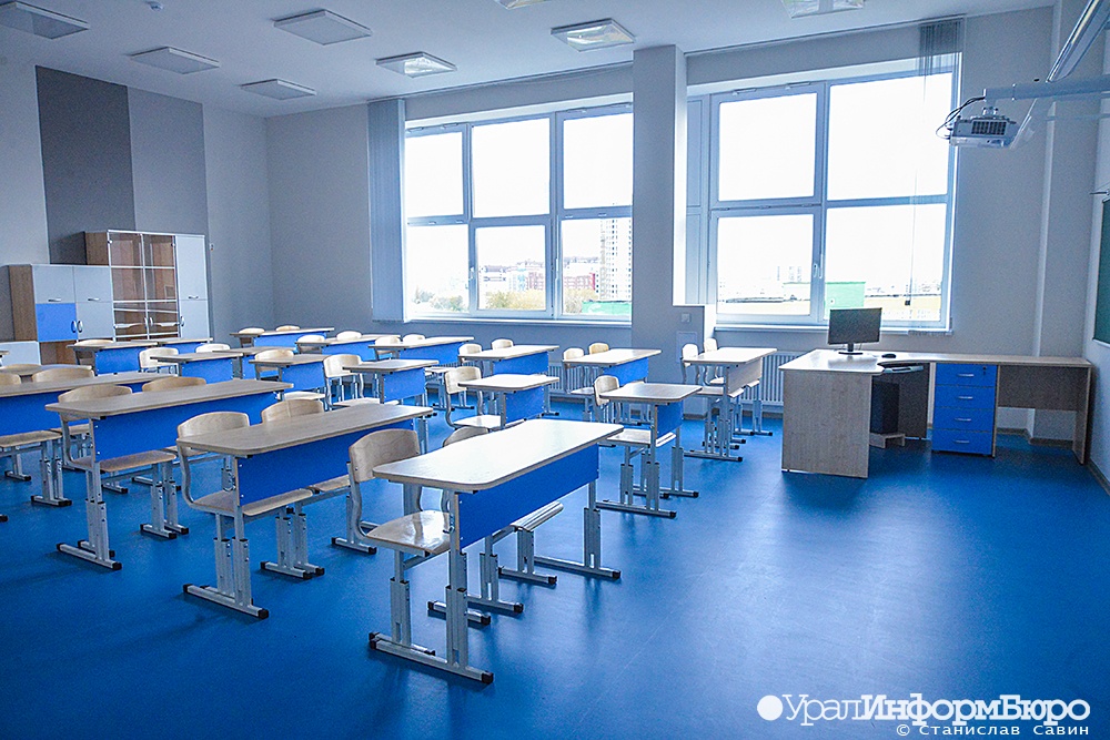  екатеринбурге определили даты школьных каникул новом учебном 