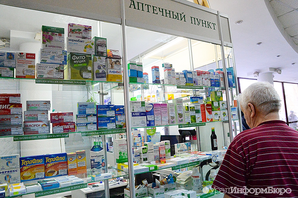  произведенный екатеринбурге цитрамон отзывают аптек 