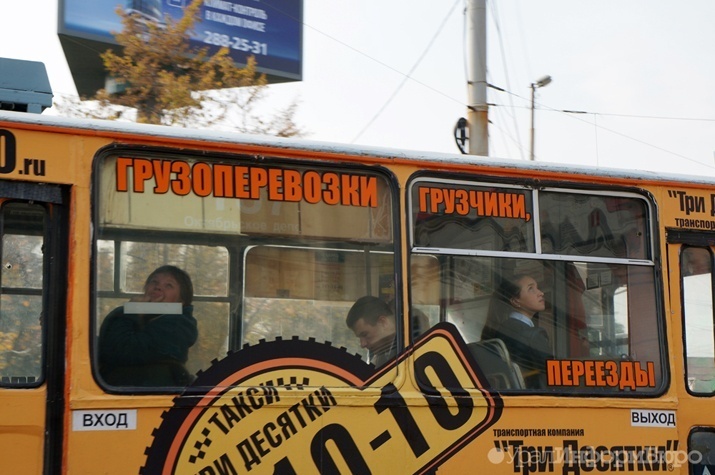 екатеринбурге дтп музея бажова встали пробку троллейбусов 