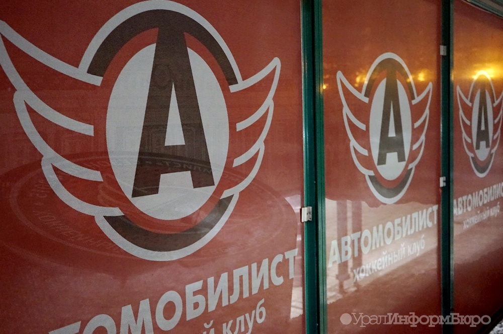  автомобилист начнет пускать болельщиков матчи 