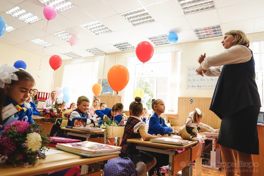  классным руководителям объяснили лишить доплат 