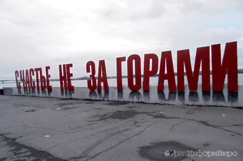  пермь обскакала екатеринбург топ-10 бессонных городов 