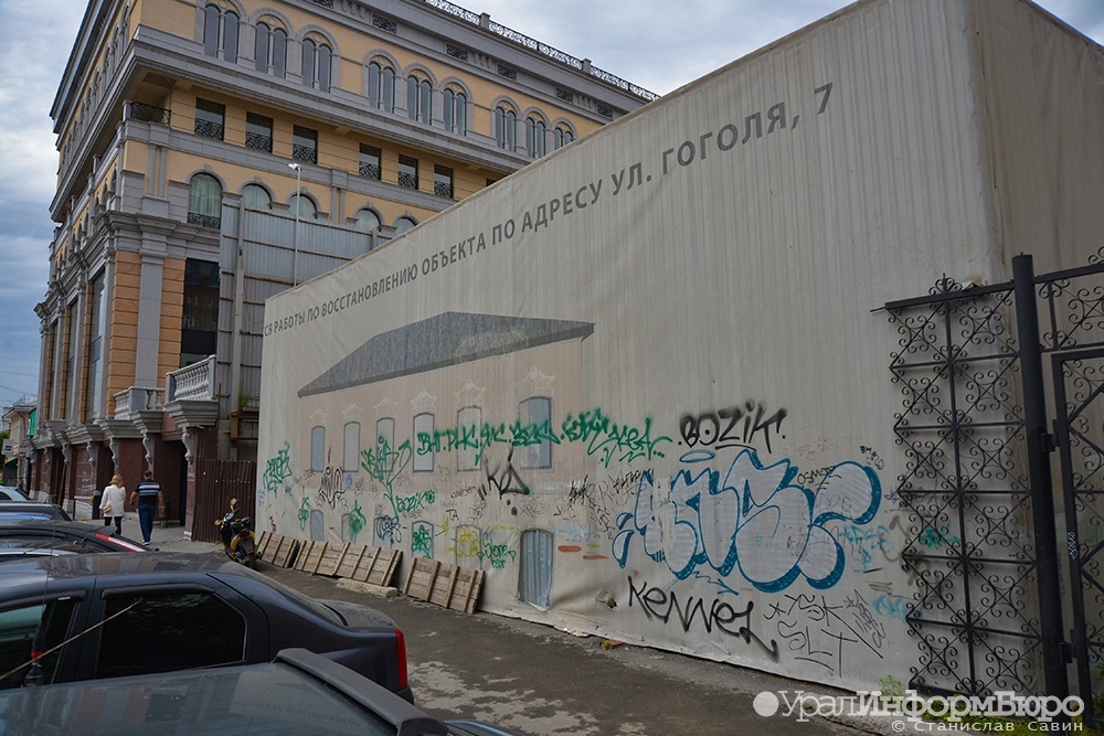  дом объекта сноса 2013 культурного усадьбы барокко элементами 