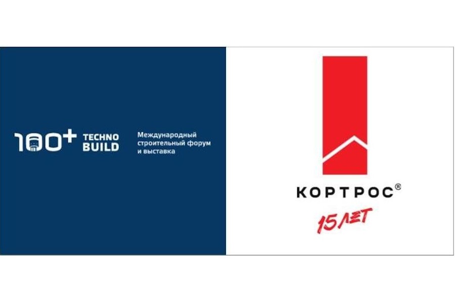  кортрос октября 100 technobuild форума развития 