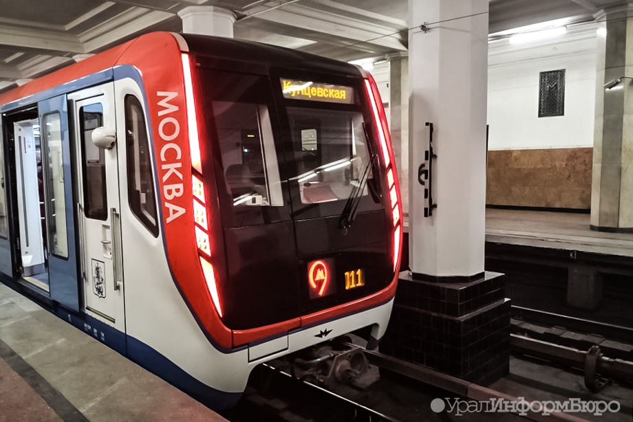  столице урала слабо москве проезд метро подешевеет вполовину 