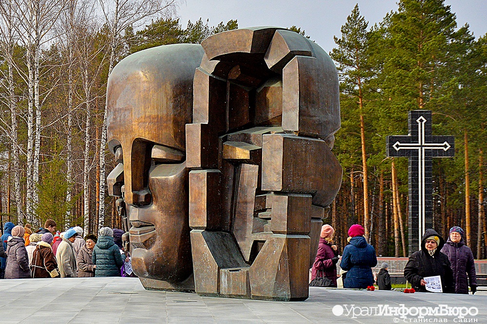  сергей 2021 тракта погорелов участке директор репрессий захоронений 