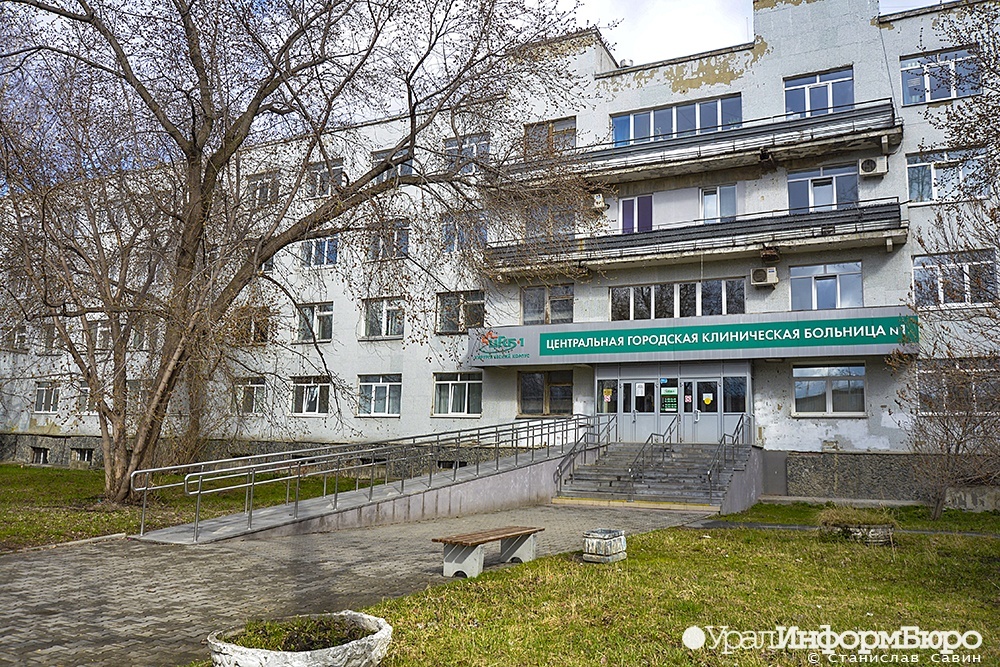  поликлиники конкурс екатеринбурга бюджета декабристов 