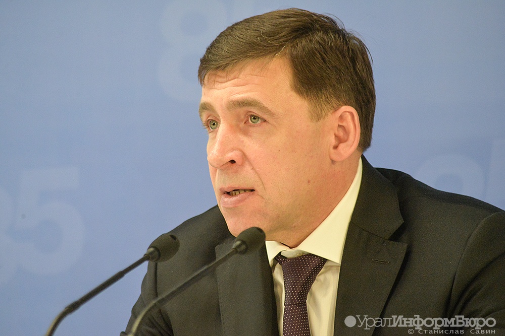  екатеринбурга александр области работы перестановок губернатор 