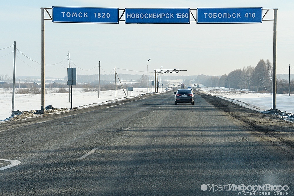 Фото: uralinform.ru