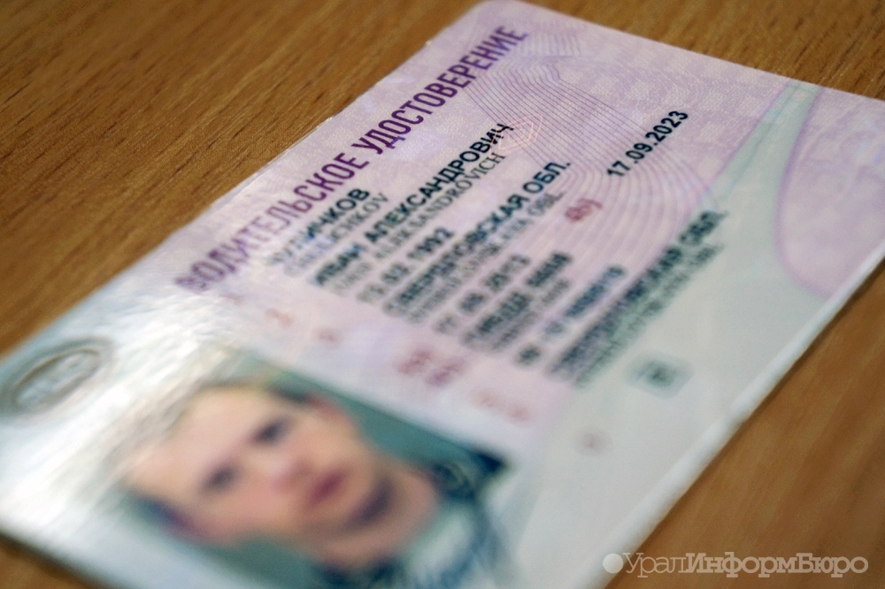  озвучены даты работы регистрационных отделов гибдд среднем урале 