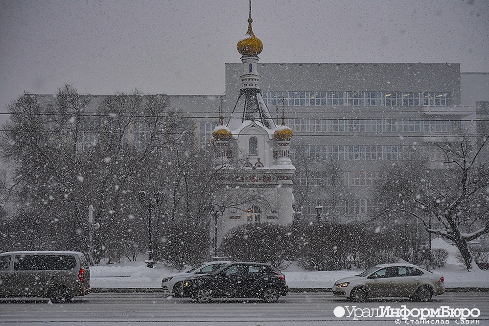  походов поездок свердловскую область заметет снегом 