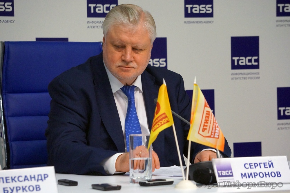  россии правду миронов 