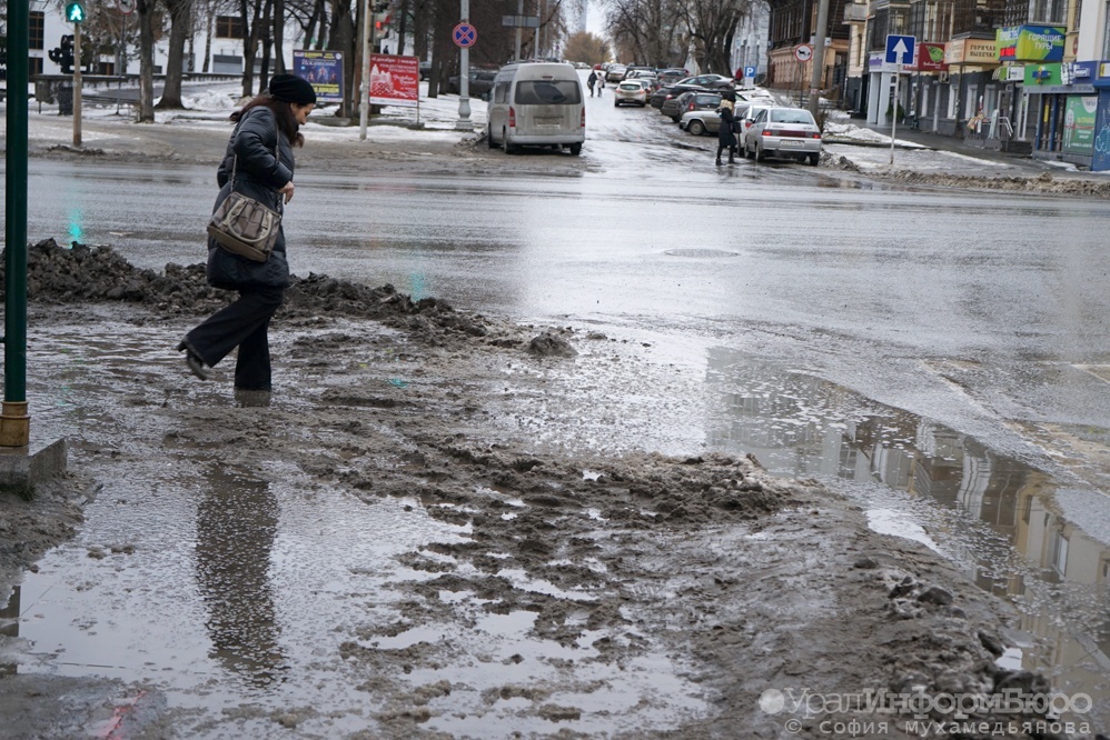  погода преподнесла властям екатеринбурга грязный сюрприз 