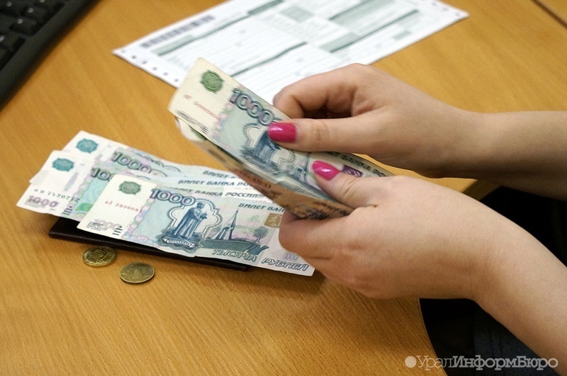  рублей декабре зарплата сферы средняя 