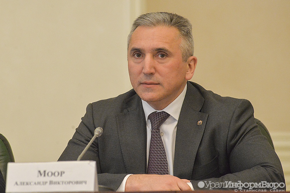 Моор назначил нового директора департамента труда Тюменской области