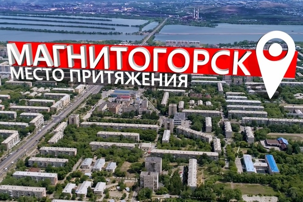  ммк территории проекта притяжение бизнеса развития 