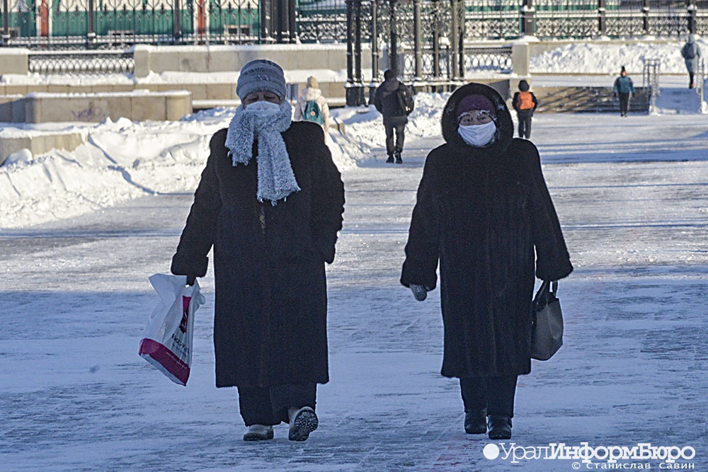 градусов минус температура воздуха 
