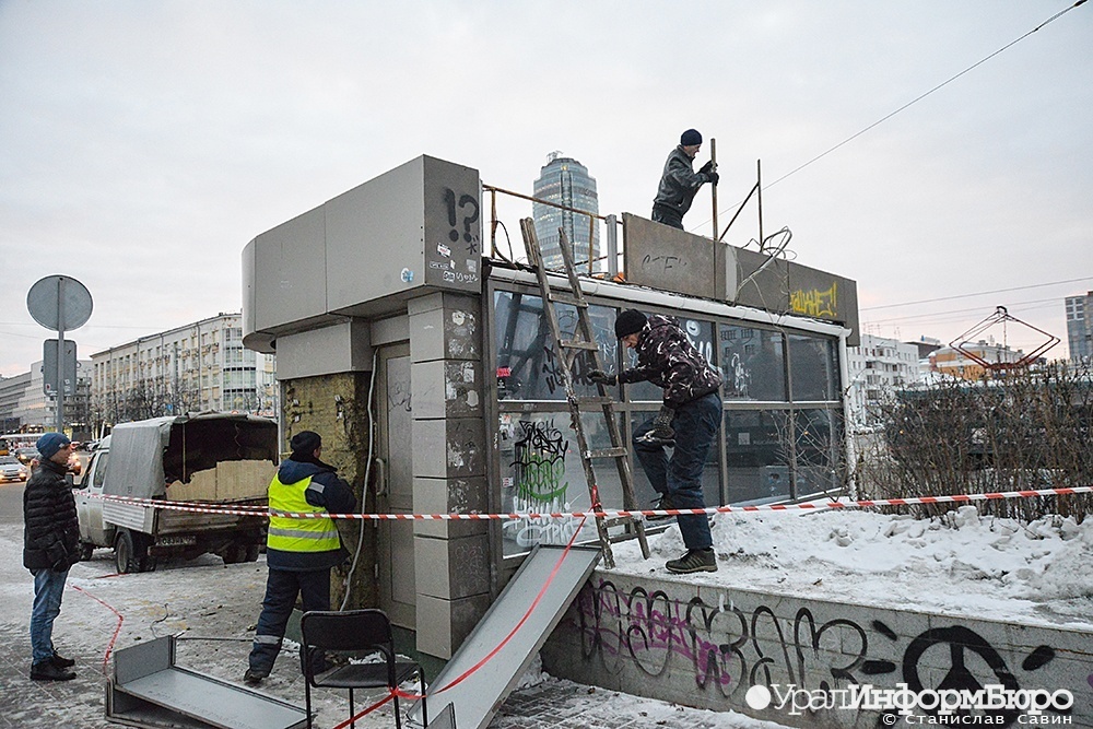  евгений куйвашев возглавил борьбу киосками урале 