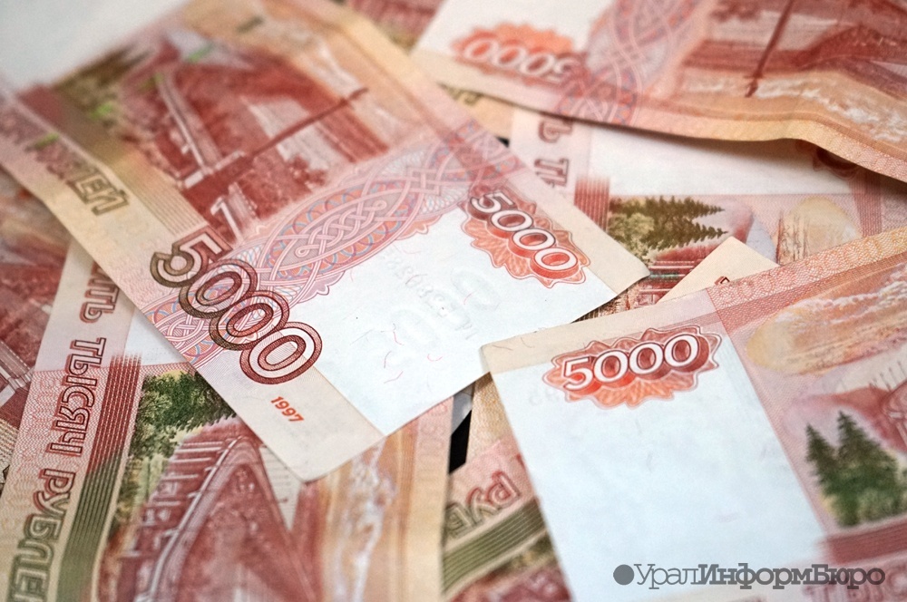  подозрительно налог богатых ввести 