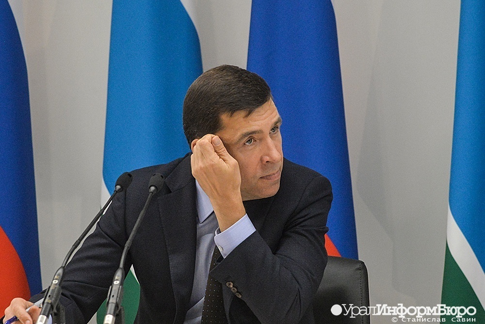  свердловский губернатор рассказал своем желании юбилей 