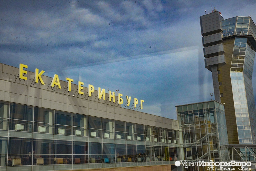  turkish airlines отменила рейсы екатеринбурга анталью 