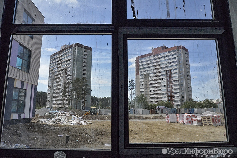  свердловской крт области закон реновации 