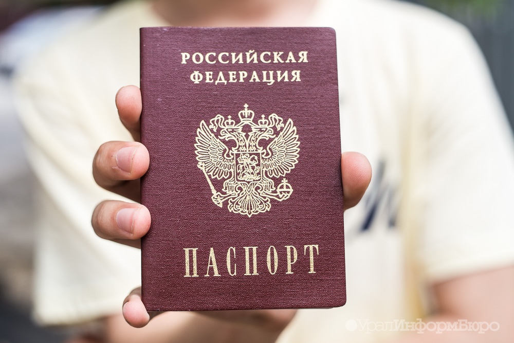  менять паспорта идеи мвд корректировки информации придется 