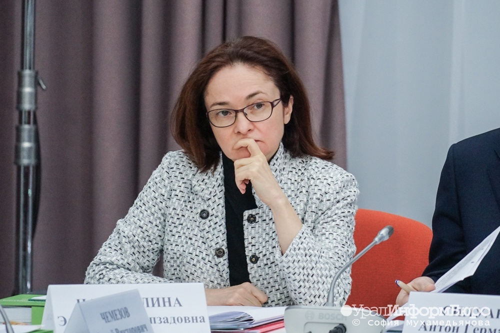 набиуллина призвала отменить ограничение цен масло сахар 