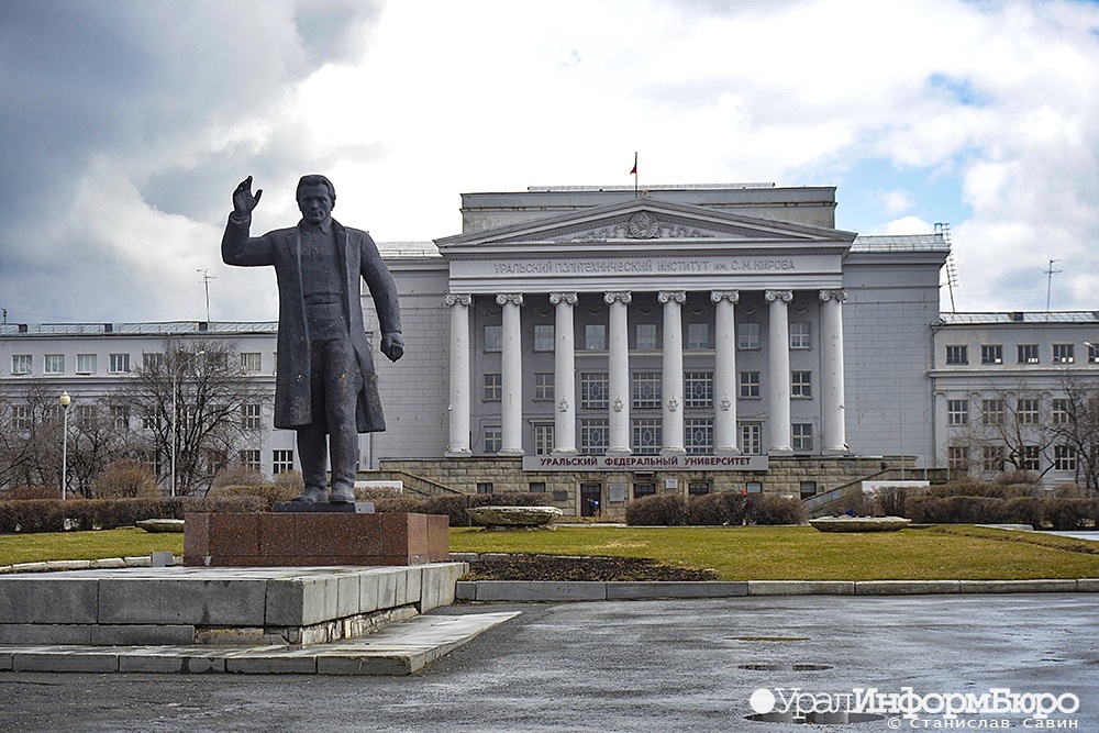  ущерба урфу возмещение 