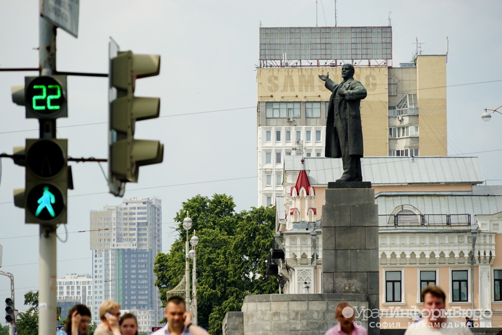  памятник ленину екатеринбурге отмоют грязи 