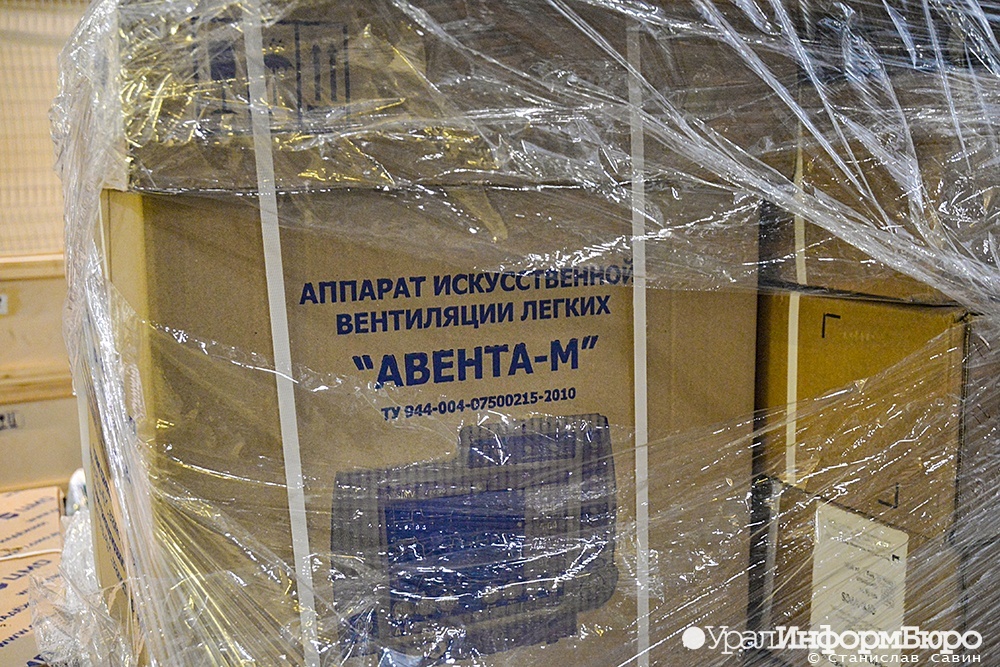  скандала ивл уральском заводе сменился гендиректор 