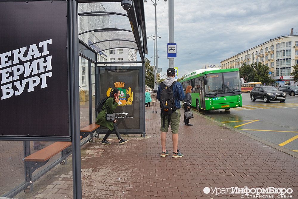  маршрут метро схемы движения ботаническая получит урфу автобусов 