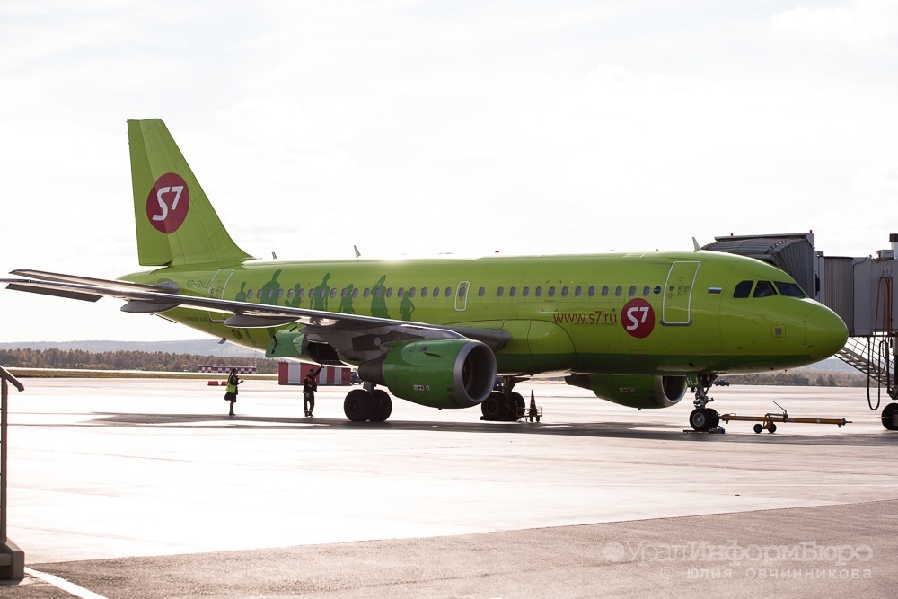- S7 Airlines     