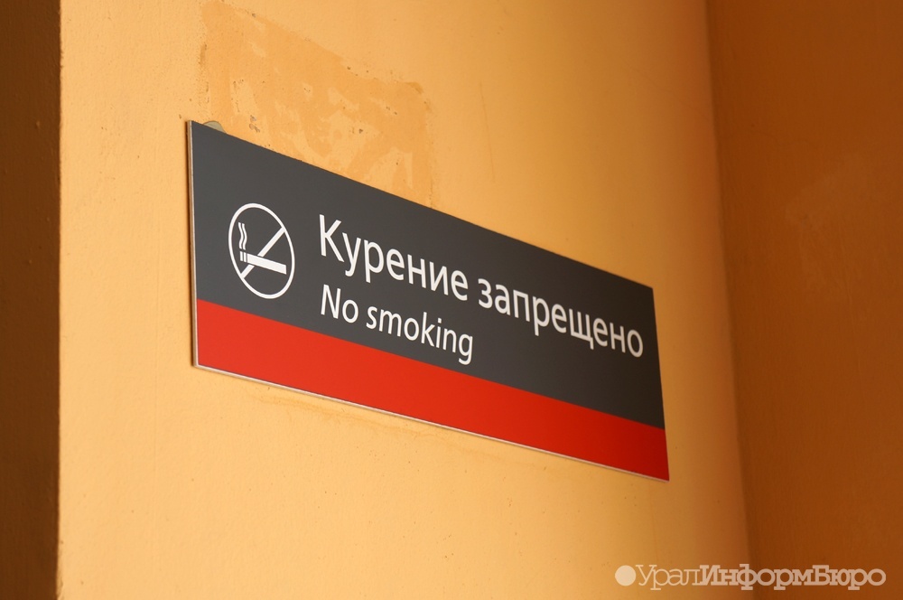  некурящим россиянам предлагают увеличить отпуск 