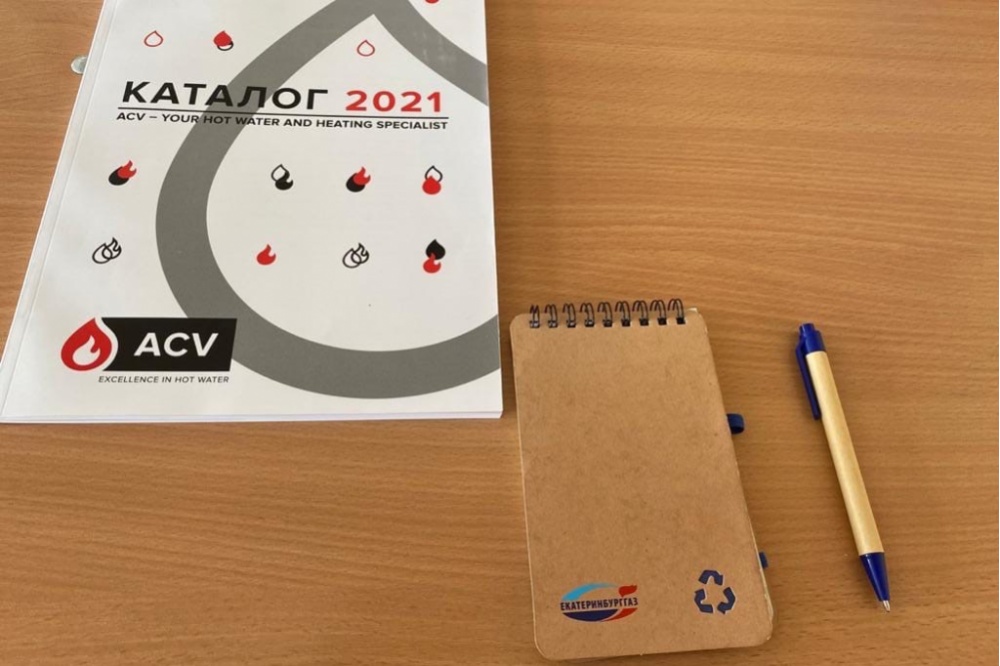  оборудования екатеринбурггаза компании acv 