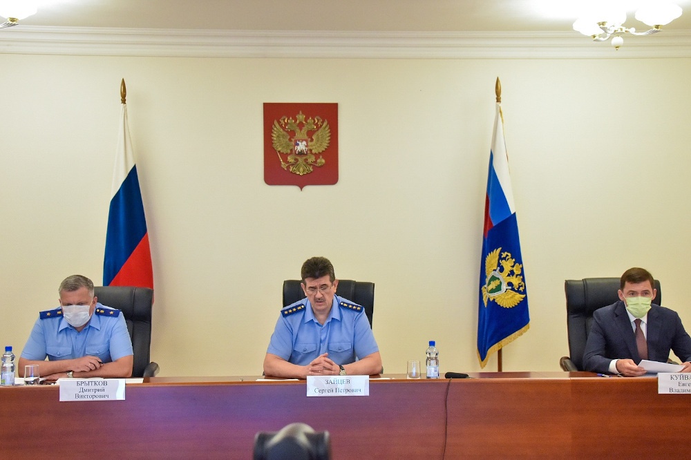  травматизма урфо производственного отметил 