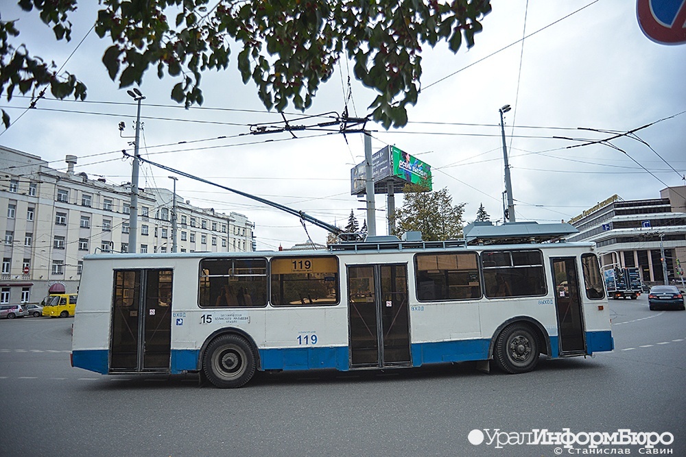  предприятия гортранс екатеринбурга 
