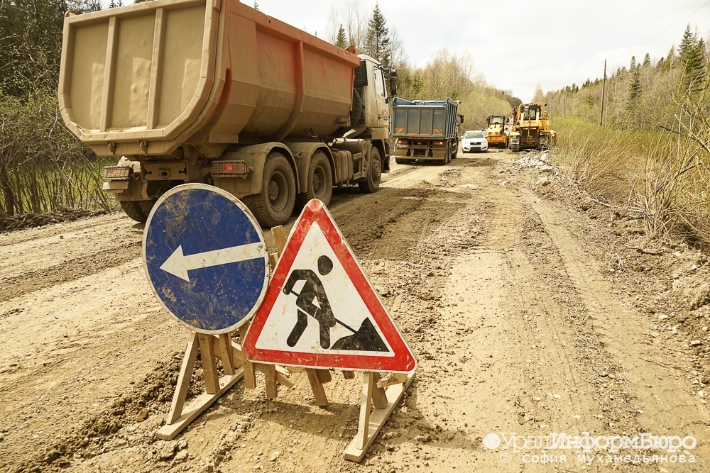  губернатор объяснил отмену конкурса участку трассы казань екатеринбург 