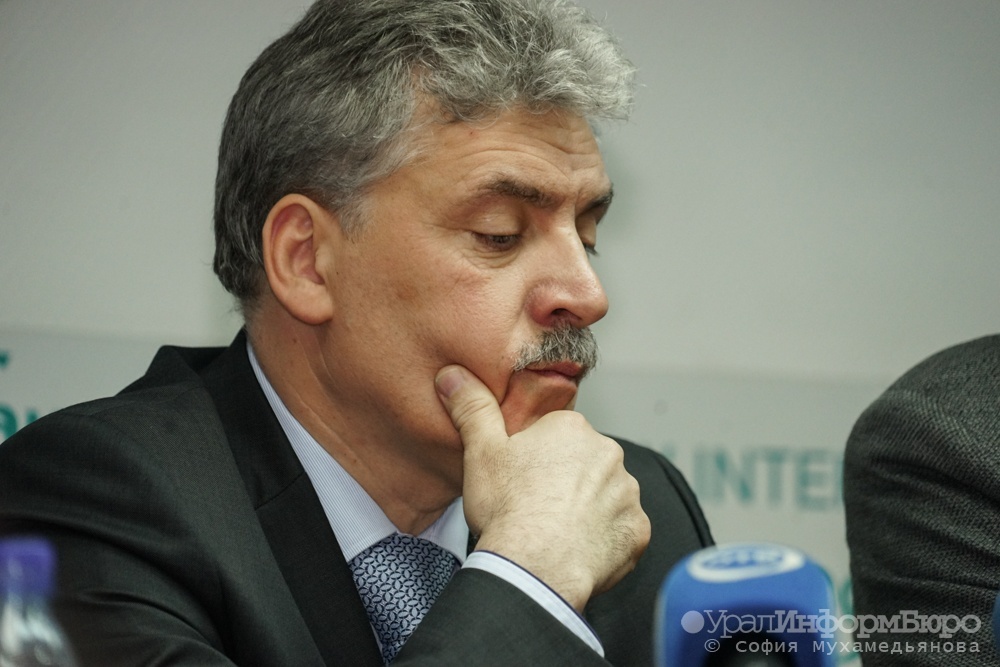  суд отклонил жалобу снятие грудинина выборов 
