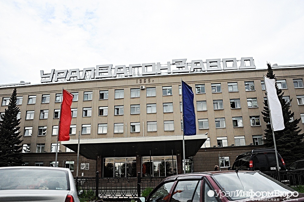  скончался экс-директор уралвагонзавода николай малых 
