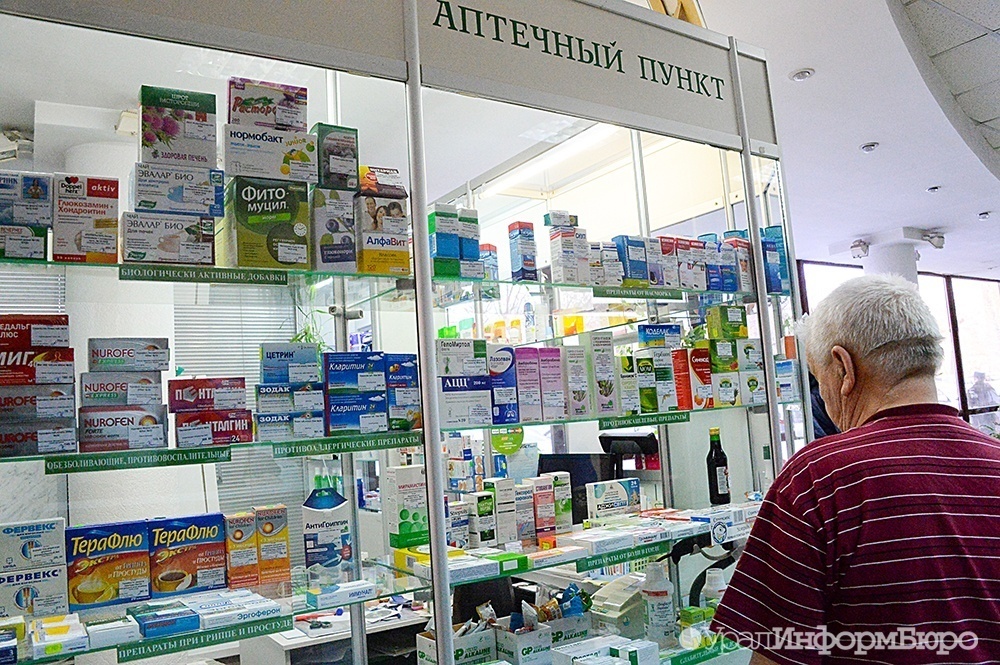  аптек пропал жизненно важный препарат артрита причины 