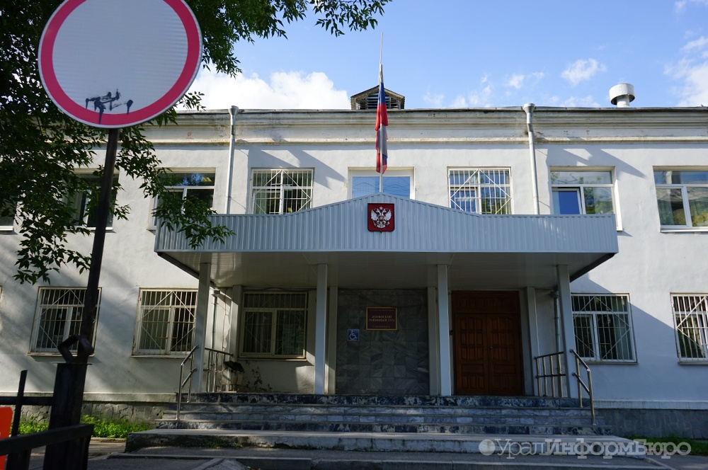  бывшему топ-менеджеру банка кольцо урала условный срок взятку 