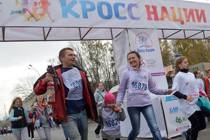  кросс нации среднем урале пройдет новом формате 