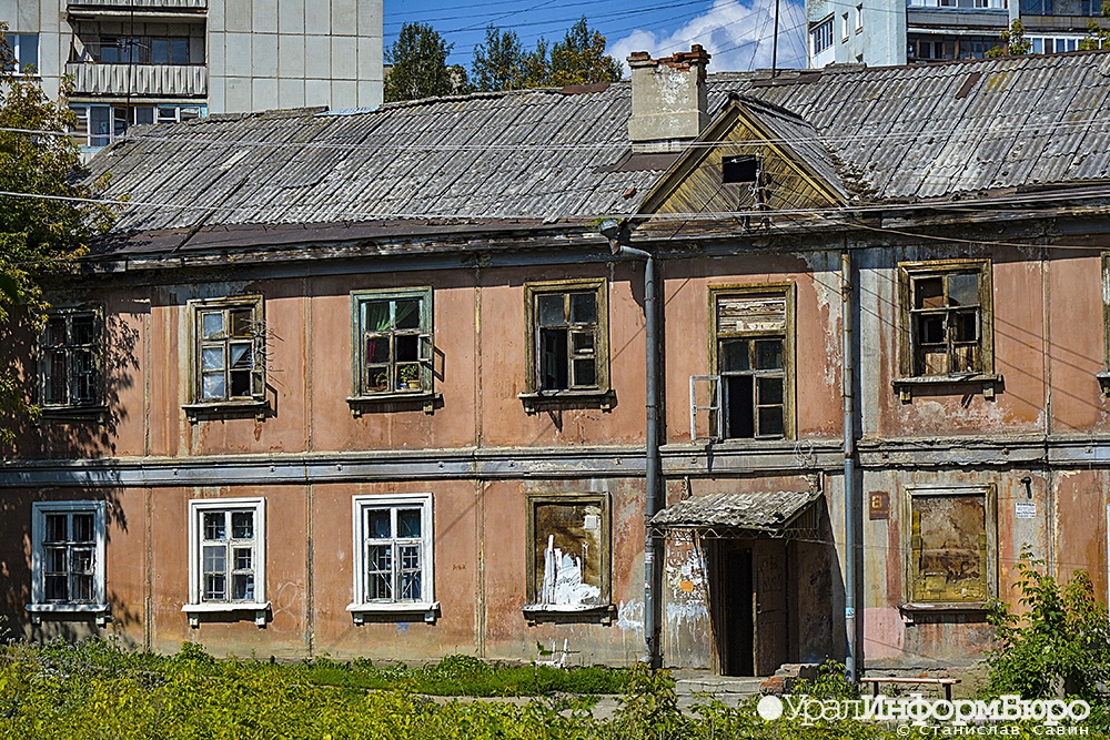  жилью россиян определили критерии ветхости 