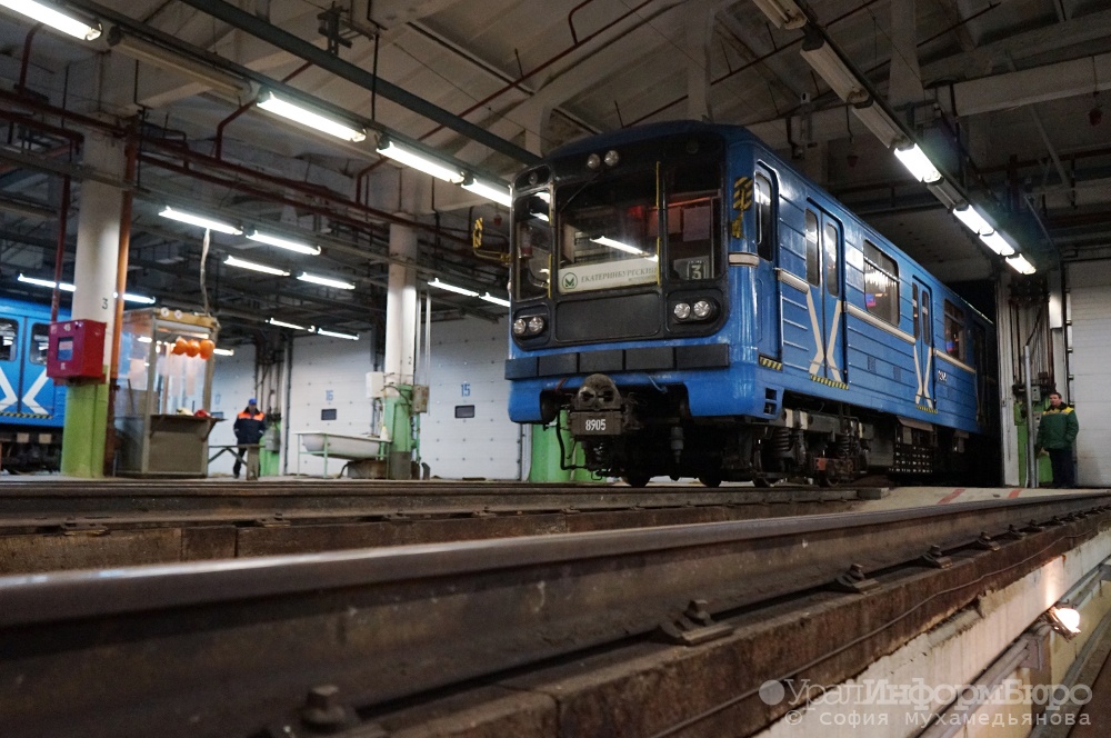  екатеринбурге нового трц придется укреплять станцию метро 