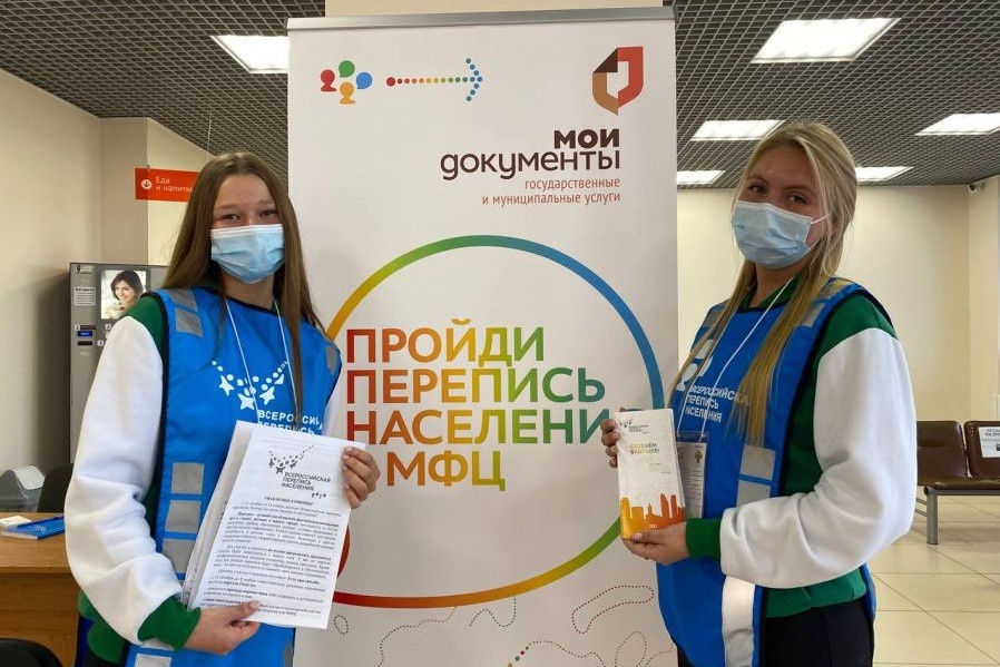  перепись населения покажет будущее молодого поколения 
