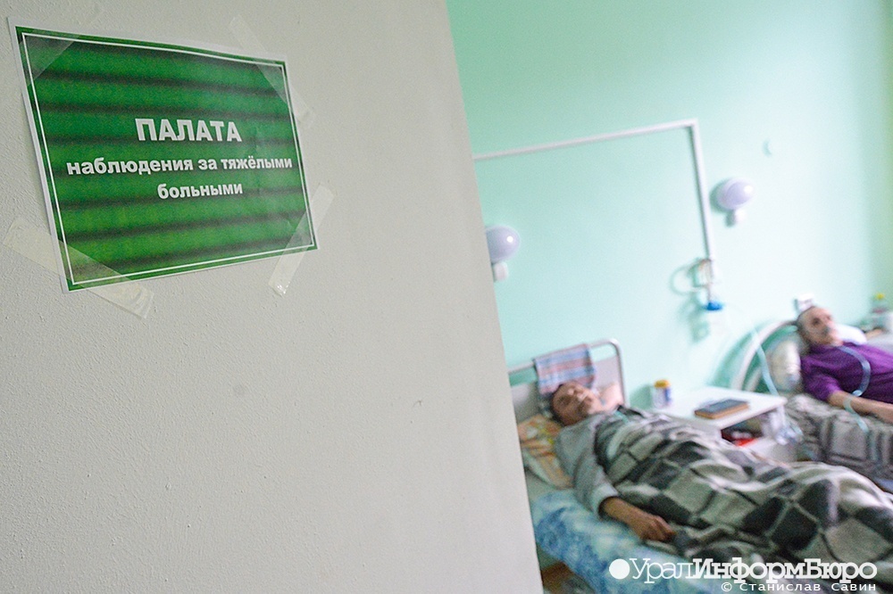  больнице екатеринбурга лежат коридорах пожаловались нерабочие дни 